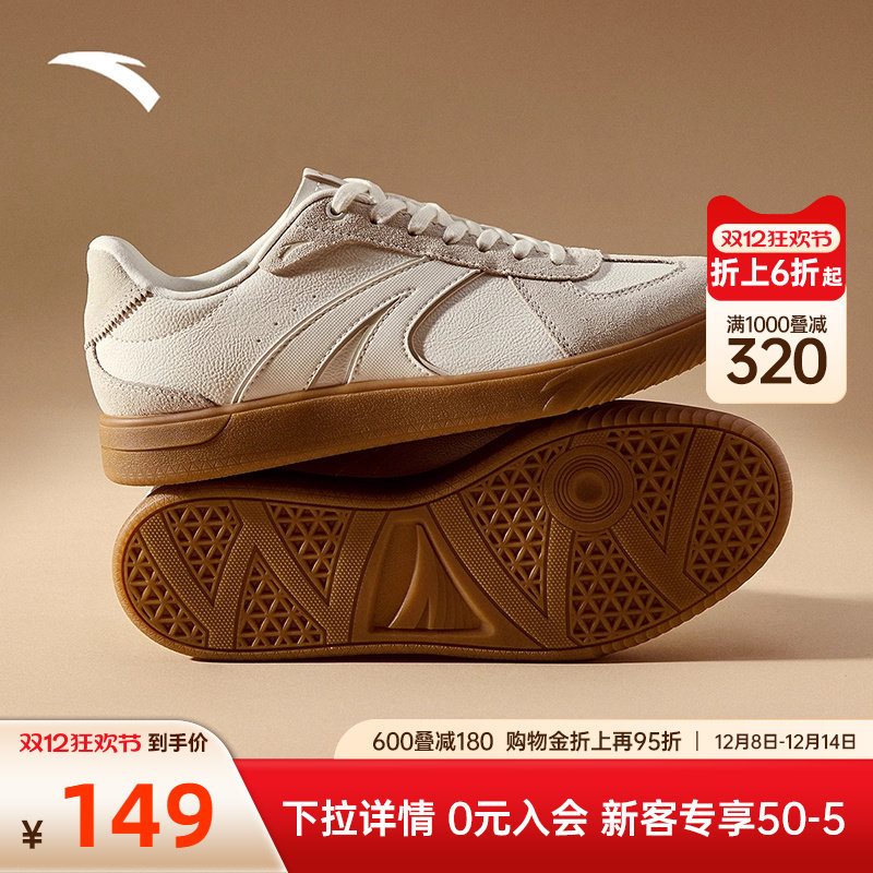 安踏TT鞋男款经典德训鞋