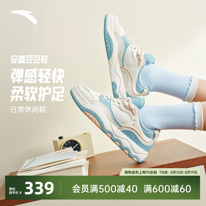 安踏豆豆鞋潮流撞色低帮板鞋女款