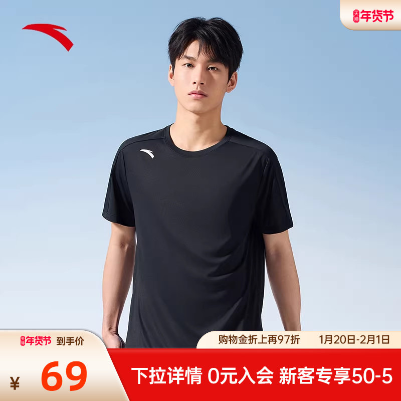 安踏速干T丨吸湿透气短袖t恤男款夏季新款跑步健身针织衫运动上衣,运动服/休闲服装,运动T恤,淘宝优惠券,粉丝福利购,淘宝优惠卷