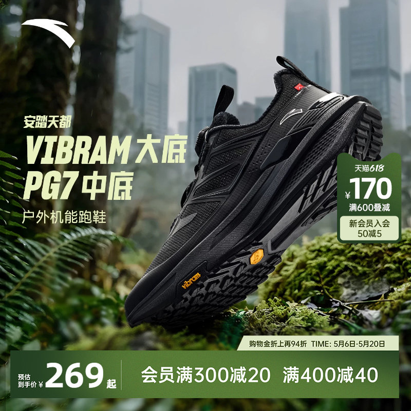 ���ڲ�������̤�춼VIBRAM��׻��˶�Ь��Ь��̫��2��ů���/������-4 39  269Ԫ