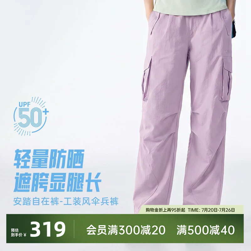 安踏工装裤防晒女梭织休闲长裤