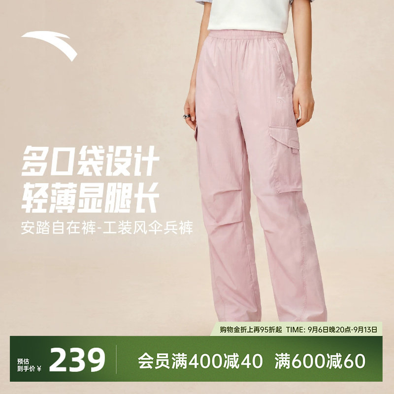 安踏工装裤女梭织户外运动长裤图片