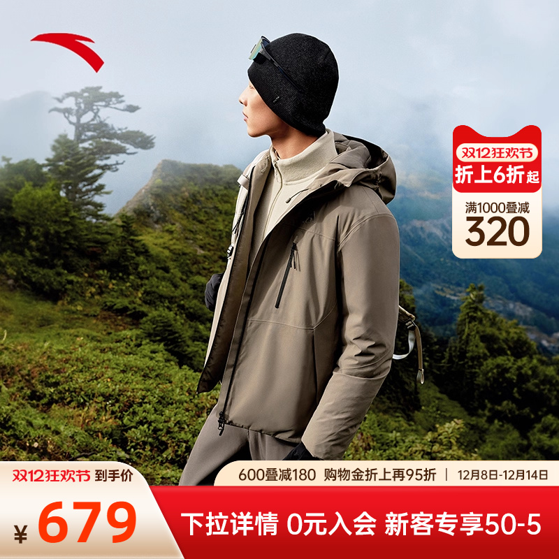 安踏防风保暖羽绒服连帽冲锋衣