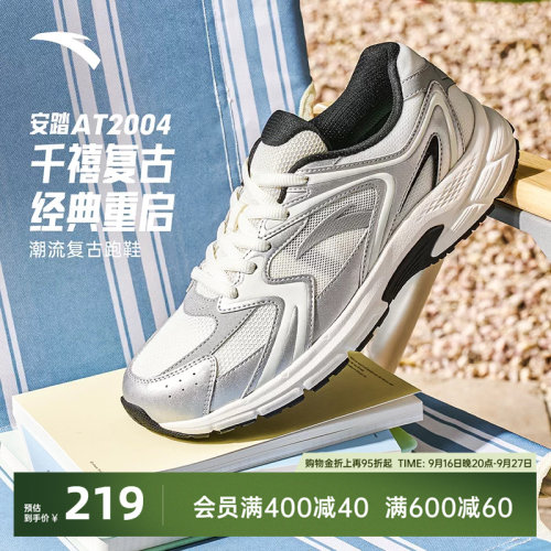 安踏AT2004运动鞋男鞋