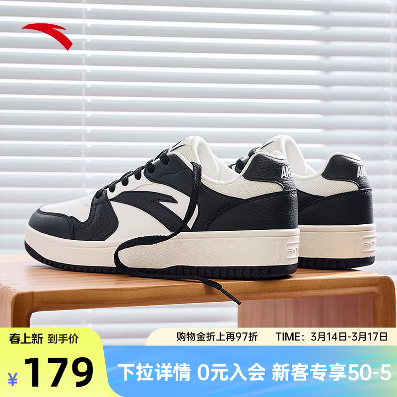 安踏男鞋小零感板鞋新款轻便小白鞋男厚底增高运动鞋旗舰滑板鞋子