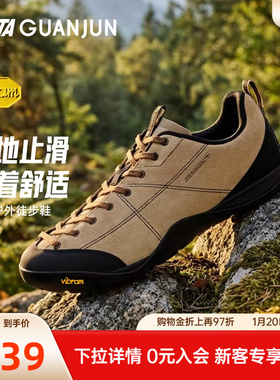 安踏冠军寻山丨户外徒步登山鞋男鞋耐磨减震防滑运动鞋112618805A