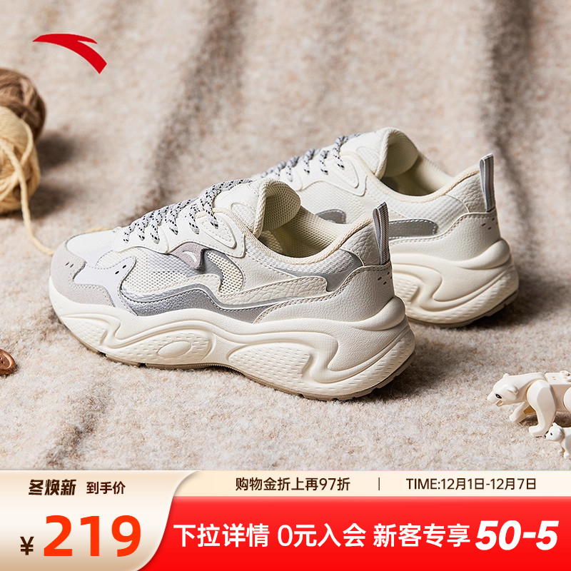 安踏经典潮流女子休闲鞋