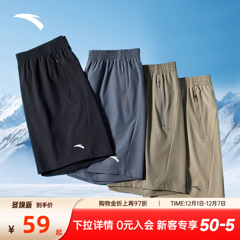 安踏速干运动裤冰丝透气五分裤