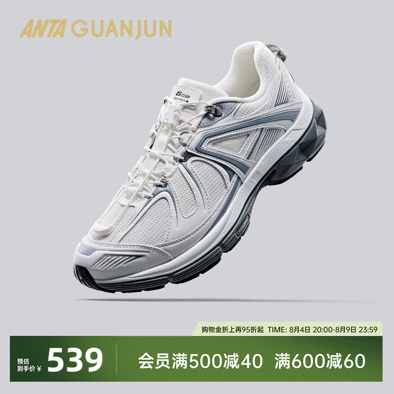 安踏冠军G02-Wandering休闲鞋
