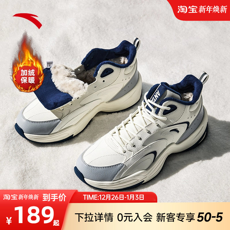 安踏棉鞋加绒男鞋冬季新款加厚保暖运动鞋男士高帮休闲鞋户外棉鞋