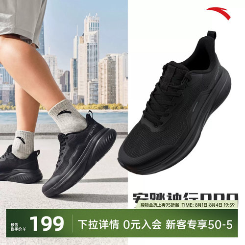 安踏神行PRO训练鞋透气运动鞋