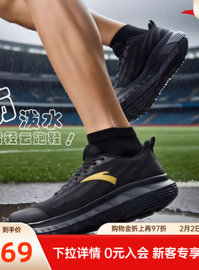 【皮面防泼水】安踏轻云通勤跑鞋25新款男子四季减震跑鞋5536R-ZB