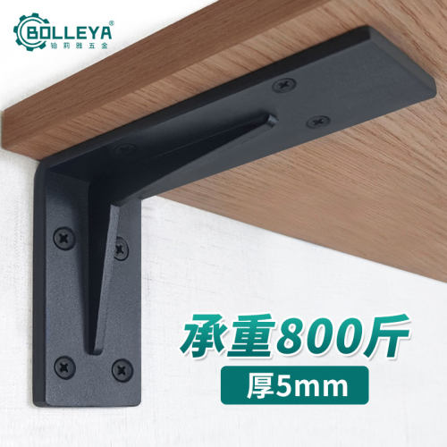 悬空电视柜承重支架BOLLEYA