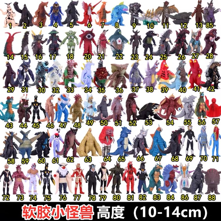 软胶奥特玩具曼哥莫拉雷德王怪兽终极贝利亚邪神泰莱斯通海帕芝顿