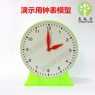 大号钟表模型 教师演示钟面模型 两针非联动 12时 认识时钟教具 小学数学教具