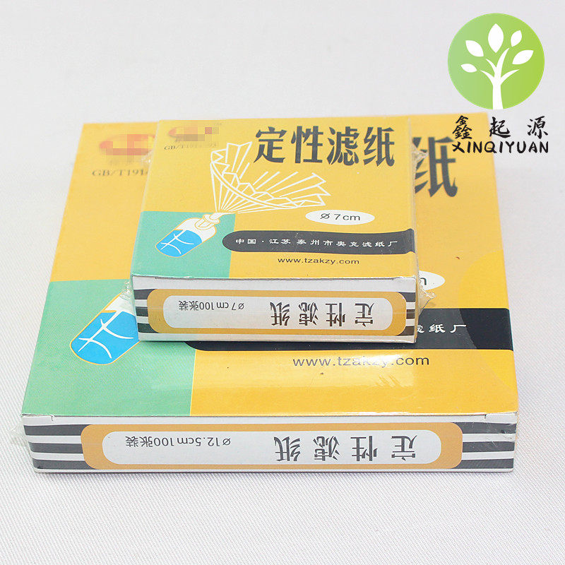 定性滤纸过滤纸7cm/9cm/11cm/12.5cm/15cm/