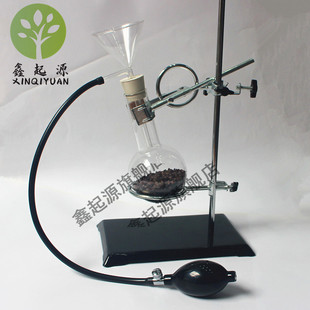 漏斗闻香仪咖啡豆香水香精酒水香料闻香器装修格调圆底烧瓶平底烧瓶全套支架250ml 500ml