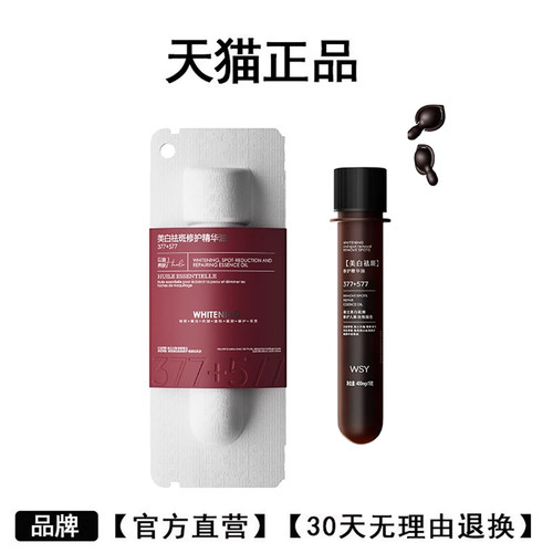 所售产品以主图及详情所展示的产品图片为准
