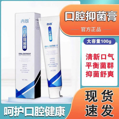 群正品泰澳丽泊牙用膏旗舰店