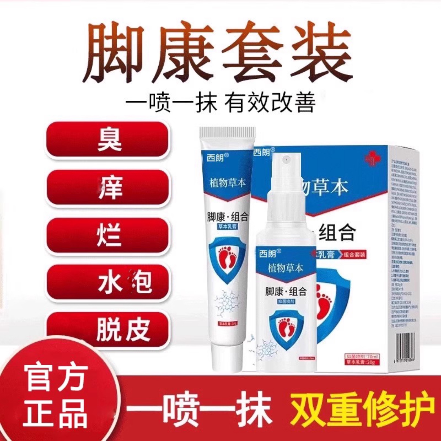 所售产品以主图及详情所展示的产品图片为准