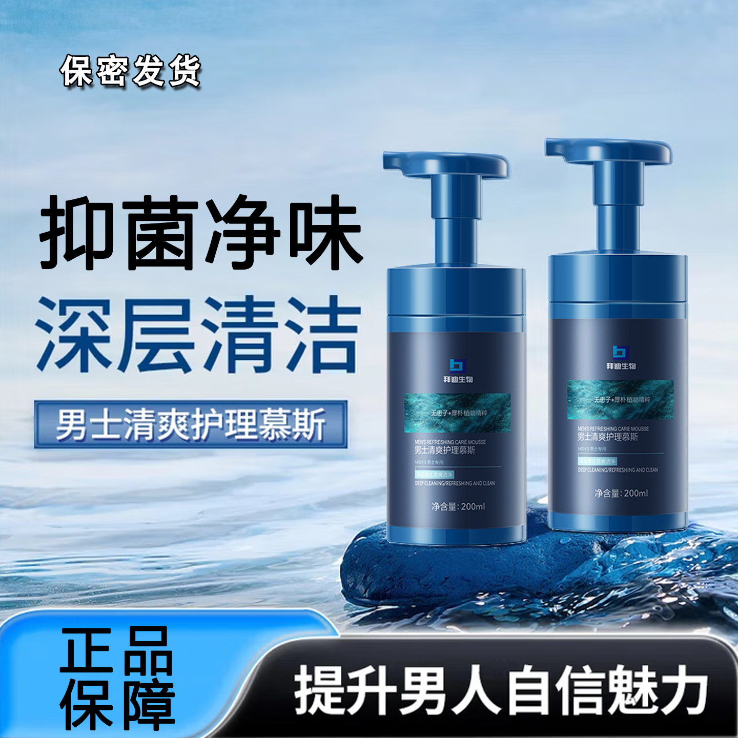 标题仅供参考，所售产品以主图详情为准