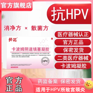 珍明消净方畅明言明温明昌明赤明处明散菌方宫明棠堂妇灵卫妇