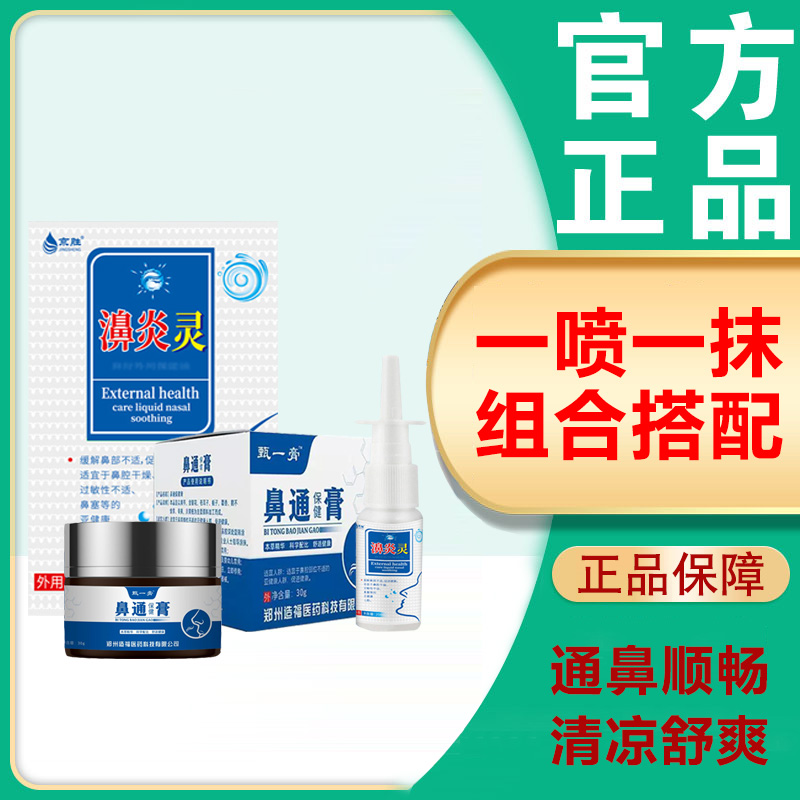 标题仅供参考，所售产品以主图详情为准