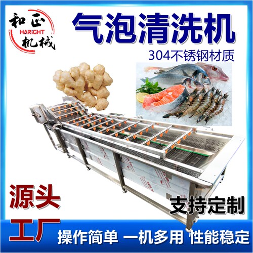 和正机械 全自动料车清洗机 强力去污 提高效率适合多种料车