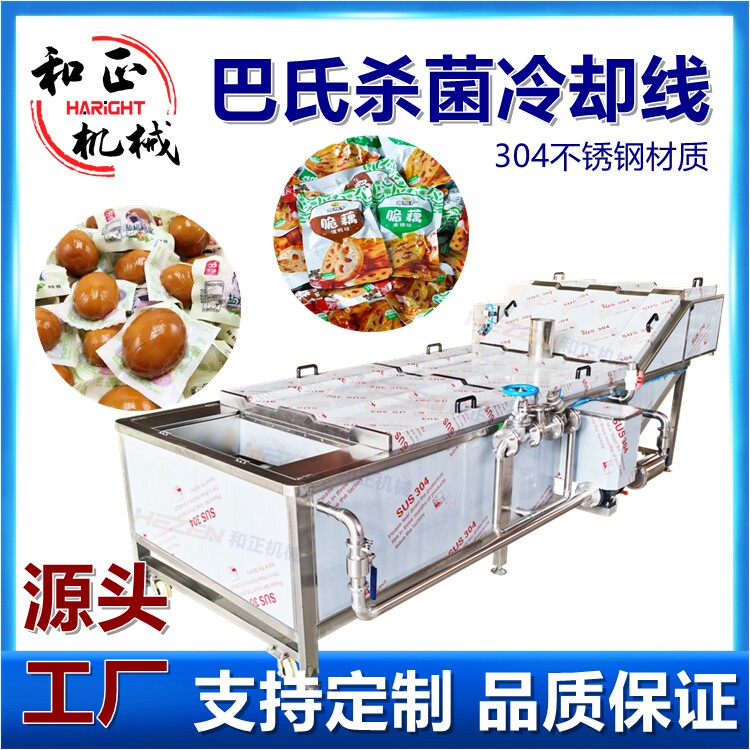 袋装泡椒黑木耳巴氏杀菌机 竹笋加工设备 酵素饮料低温灭菌流水线