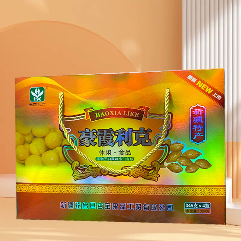 1380克豪霞利克休闲食品手剥开口风味小白杏核 新疆特产礼盒 包邮