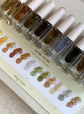 PutonePutone美甲晕染液专用水彩液透明金属珠光白色金色快速自干