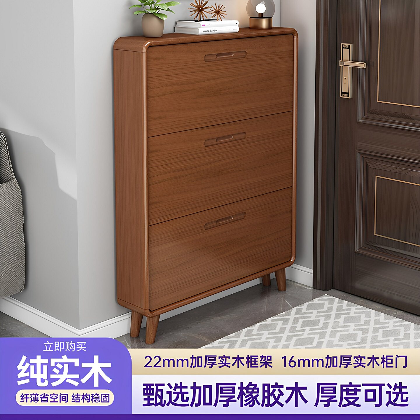 橡胶木鞋柜纯实木超薄翻斗包安装图片