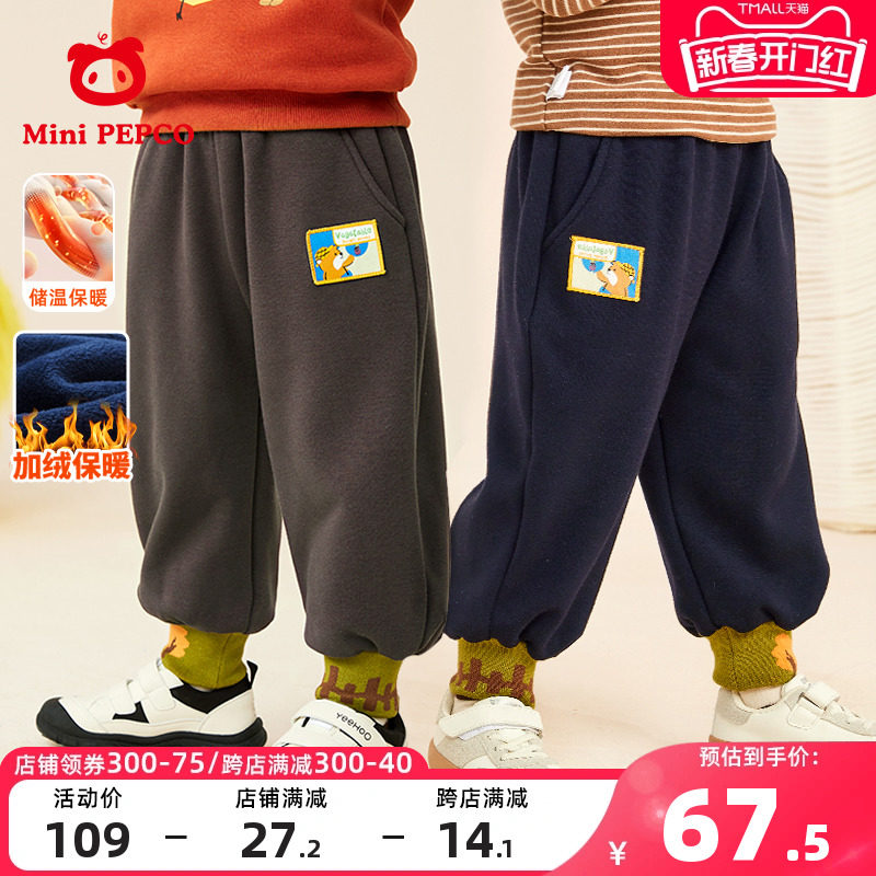 小猪班纳男童加绒裤子秋冬款儿童保暖棉裤小童休闲宽松运动长裤厚