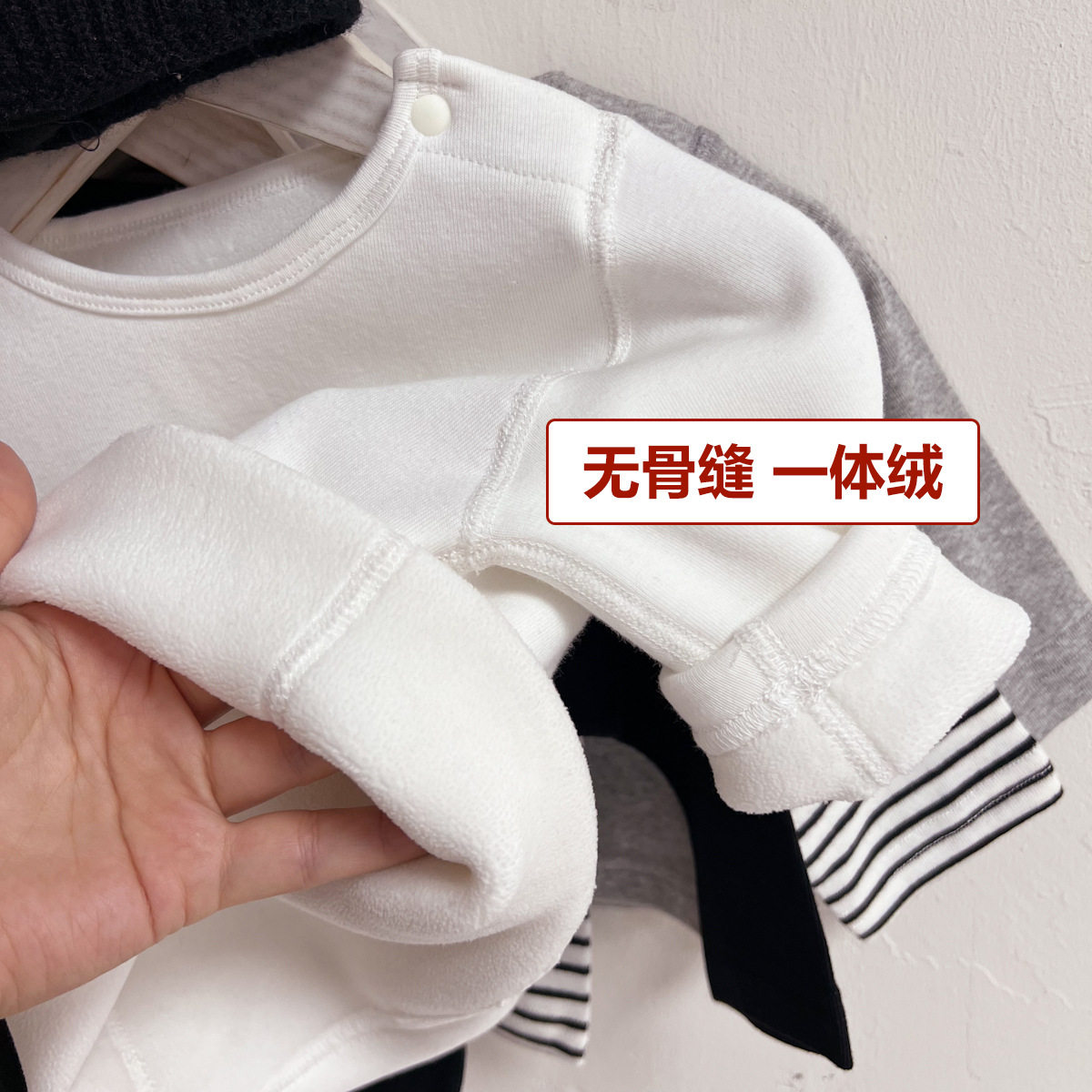 加绒无骨缝儿童打底衫冬款保暖男女宝宝T恤上衣童装基础长袖弹力,童装/婴儿装/亲子装,T恤,淘宝优惠券,粉丝福利购,淘宝优惠卷