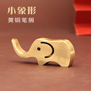 书边 可爱小象黄铜笔搁学生毛笔书法笔架文房四宝用品金属铜笔山
