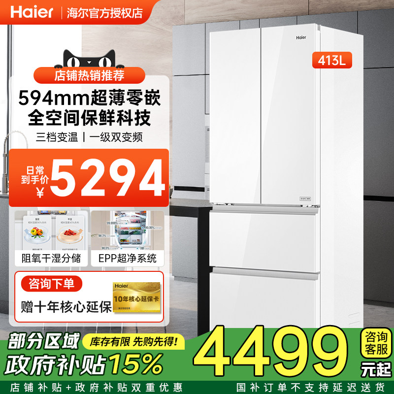 [���ܲ���]��������Ƕ����413��ʽ���ų���594mmһ����Ƶ���ñ��� BCD-415WGHTDB5GSU1 415L������ 3699.2Ԫ(������)