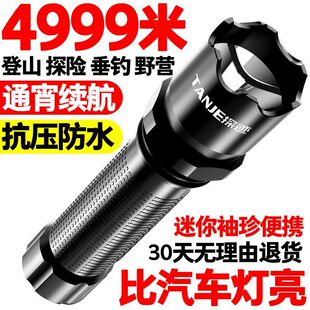 口充电迷你便携LED高亮户外远射防水手灯小型防爆 强光手电筒新款
