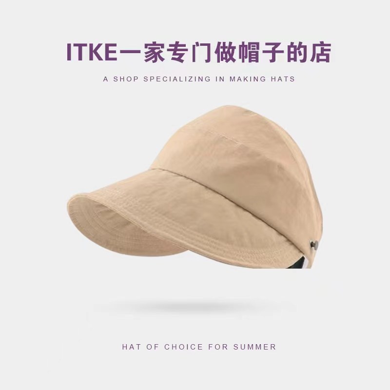 防晒帽女款帽子空顶帽速干薄款赵露思同款遮阳帽鸭舌太阳帽渔夫帽