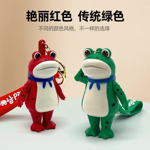 抖音同款按压敬礼跺脚青蛙钥匙扣书包挂件网红可爱卡通挂饰公仔链
