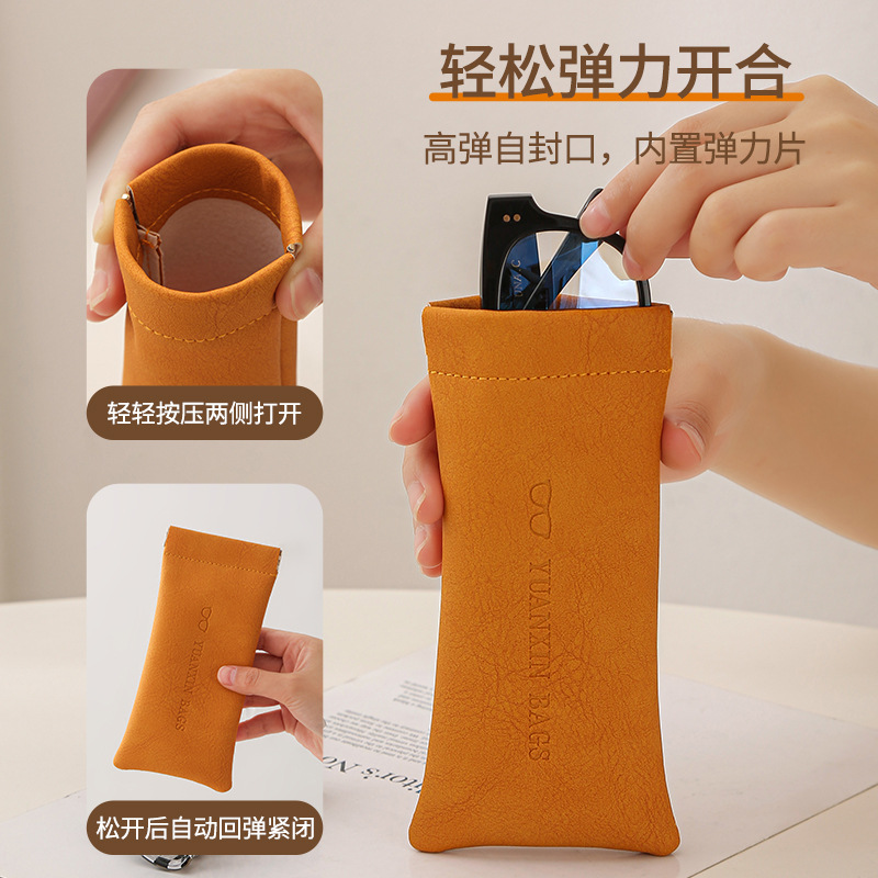 轻便眼镜袋抗压便携式高级感墨镜袋太阳镜收纳包保护套随身皮袋