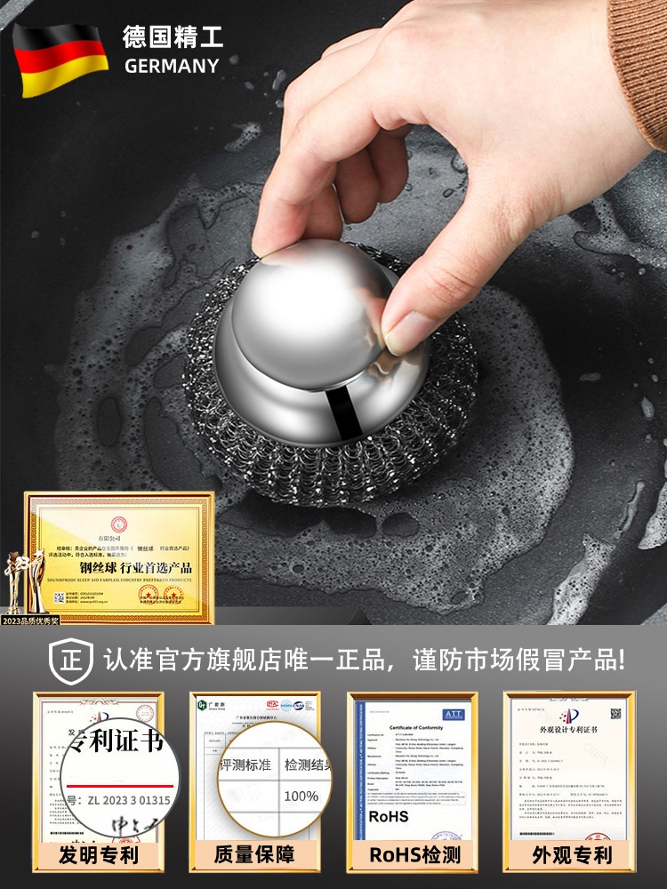 德国精工304钢丝球家用大号带手柄厨房专用不锈钢刷锅洗碗清洁球