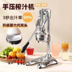 高品质德国橙汁压榨器手动榨汁家用商用304不锈钢挤柠檬石榴水果