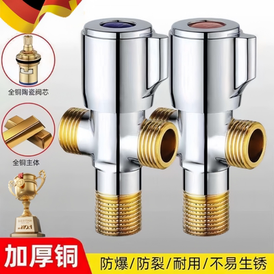德国角阀一进二出全铜家用冷热双出水阀门三通一分二连接水管接头