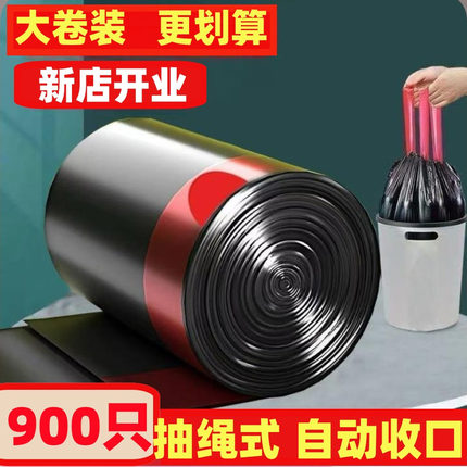 垃圾袋家用手提式加厚2025新款特厚超厚实惠装抽绳式塑料袋带抽绳
