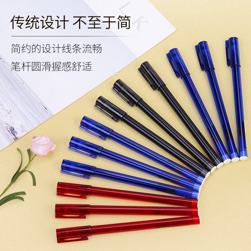 晨光优品中性笔agpa1701全针管简约签字笔学生用0.