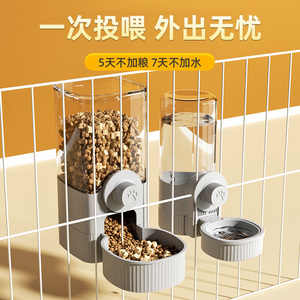 狗狗饮水器自动喂食换水猫狗通用