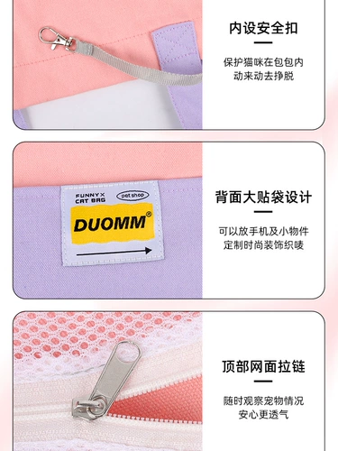 Портативная дышащая сумка через плечо для выхода на улицу, шоппер на одно плечо для матери и ребенка, барсетка