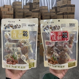 如约夹笋豆脯笋丝豆干手撕卤味素食豆腐干卤香味香辣味270g/袋