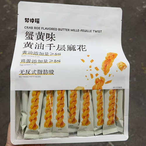 梦仲瑶蟹黄味黄油千层麻花400g酥脆解馋健康零食蟹黄传统糕点休闲