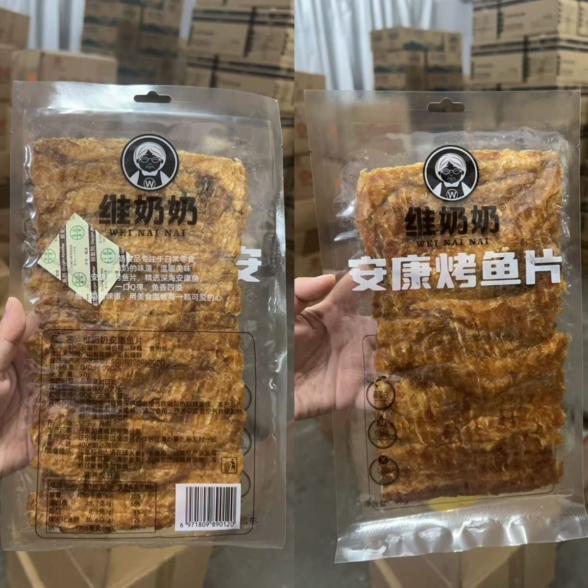 维奶奶安康鱼片烤鱼片网红蜜汁烤鱼片海味即食休闲海鲜小零食97g